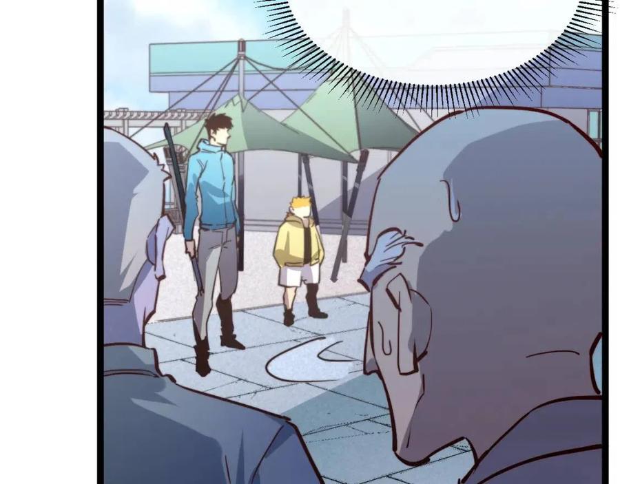 第032话 破纪录！49