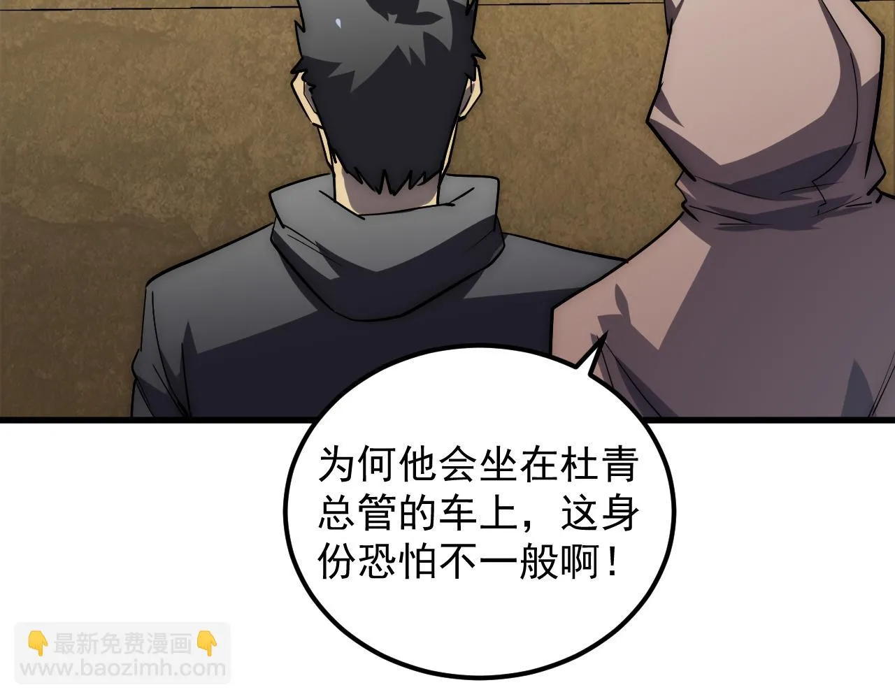 172 中林佣兵分会74