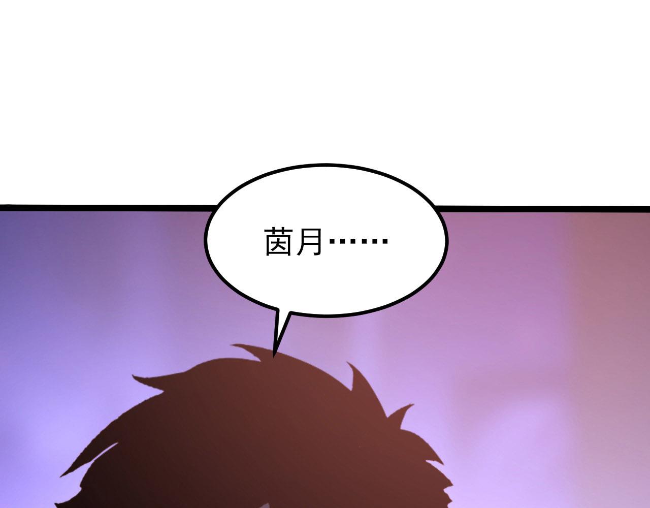 099 击杀A级怪兽33