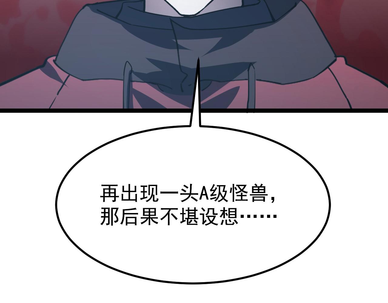110 逆转的天平51