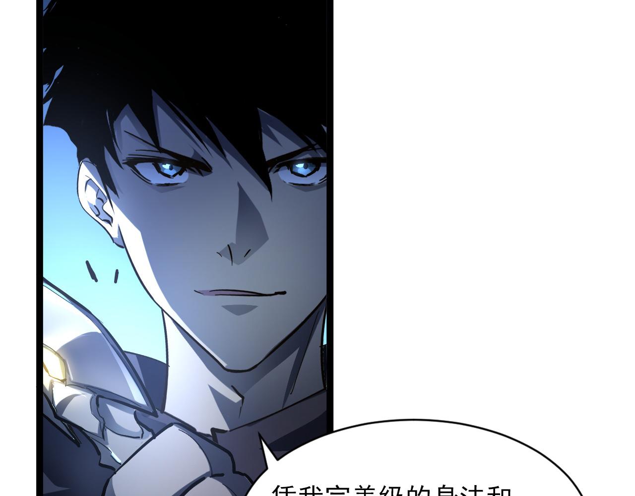 第061话 生死时刻·突破桎梏64
