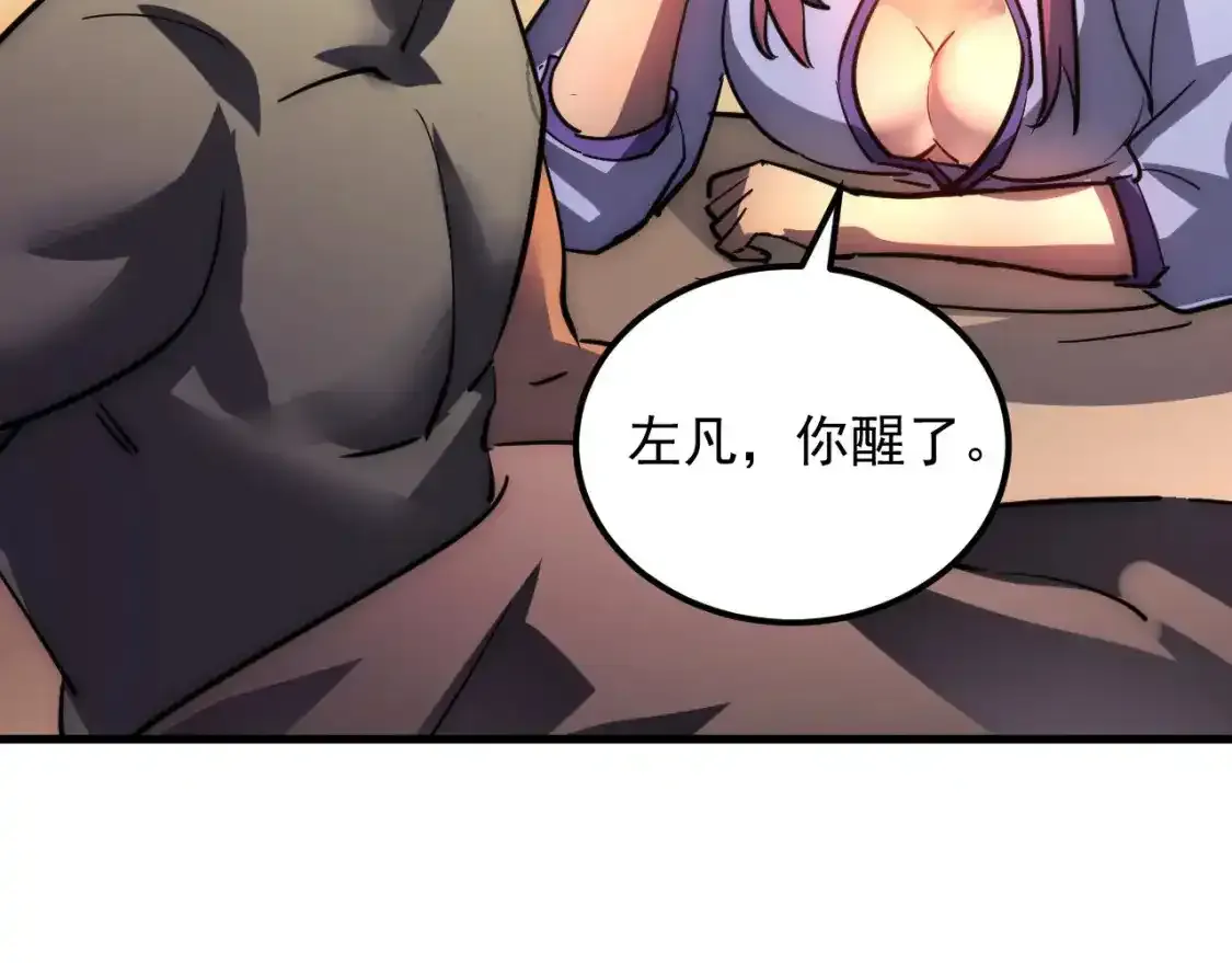 237 隐藏的力量121