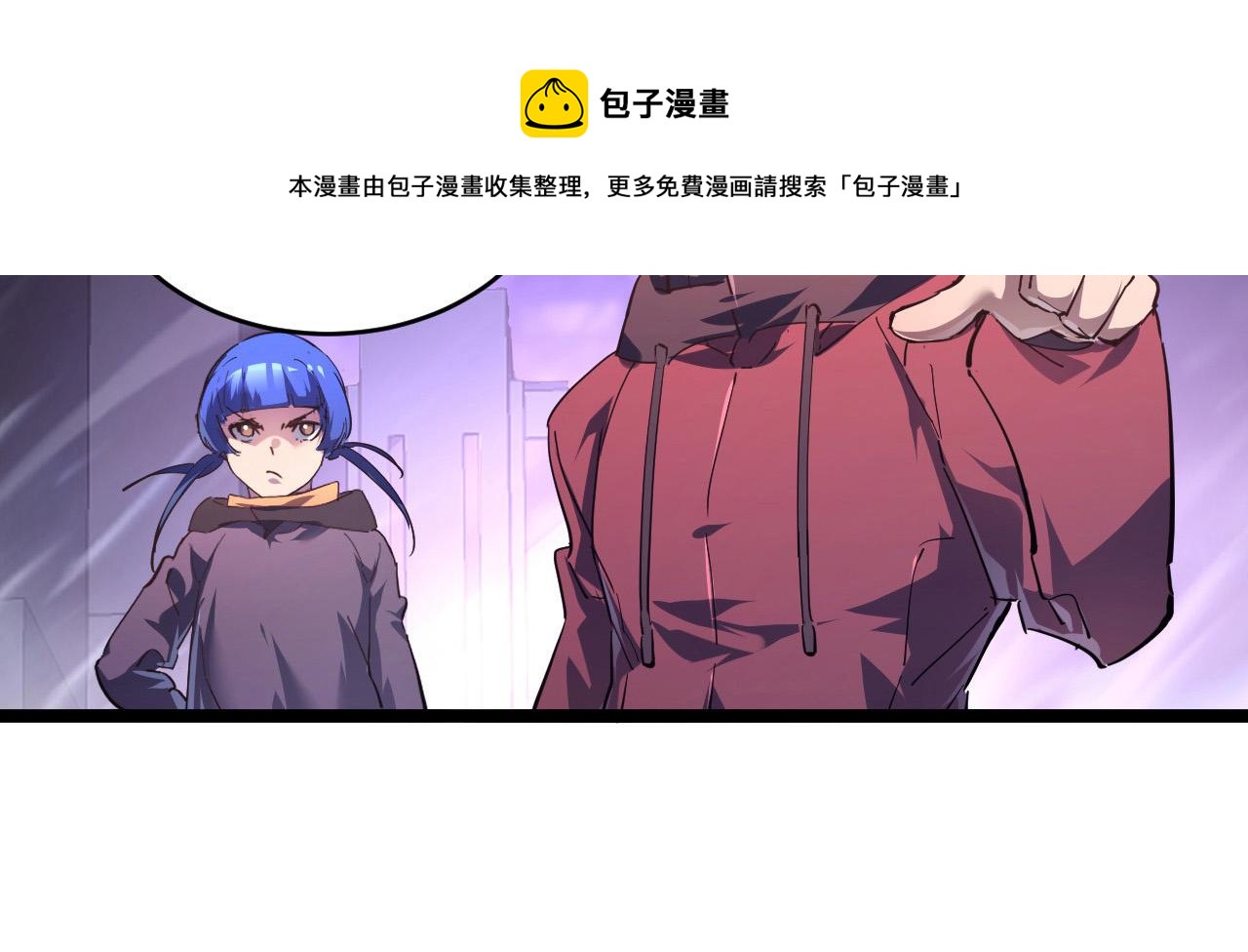 086 兽瘴笼罩下的凶窟80