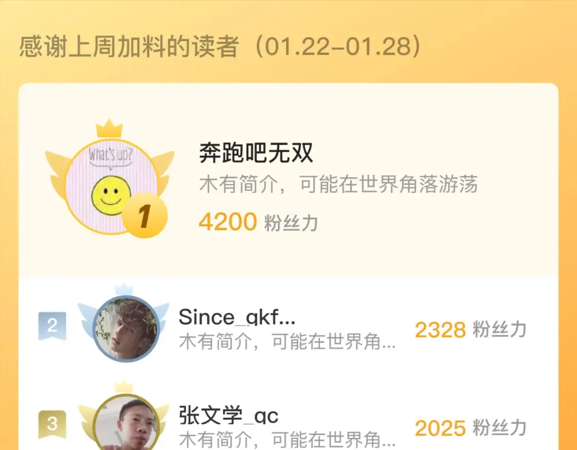 254 意外的终结！113