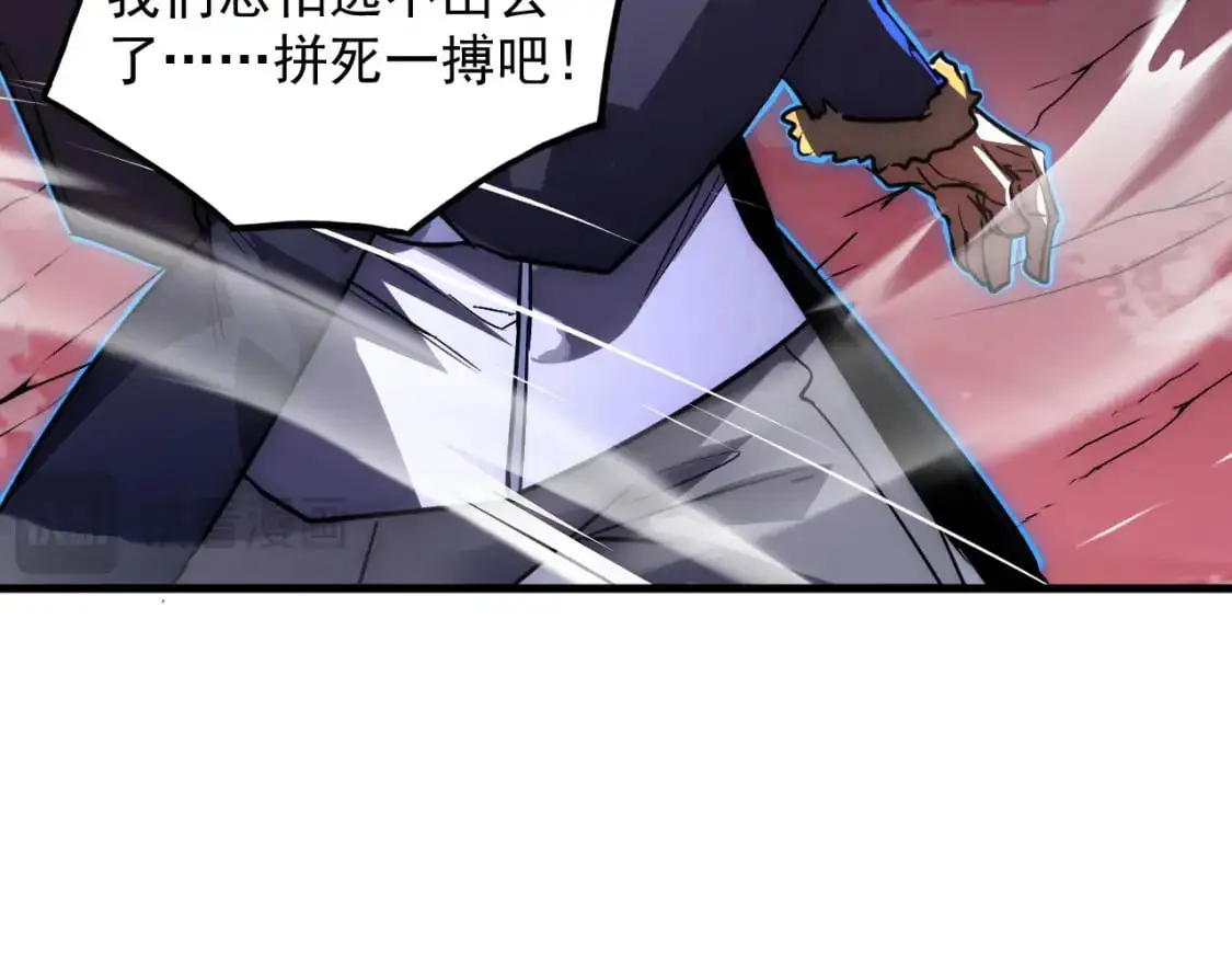 244 首次遭遇·变异型兽王！71