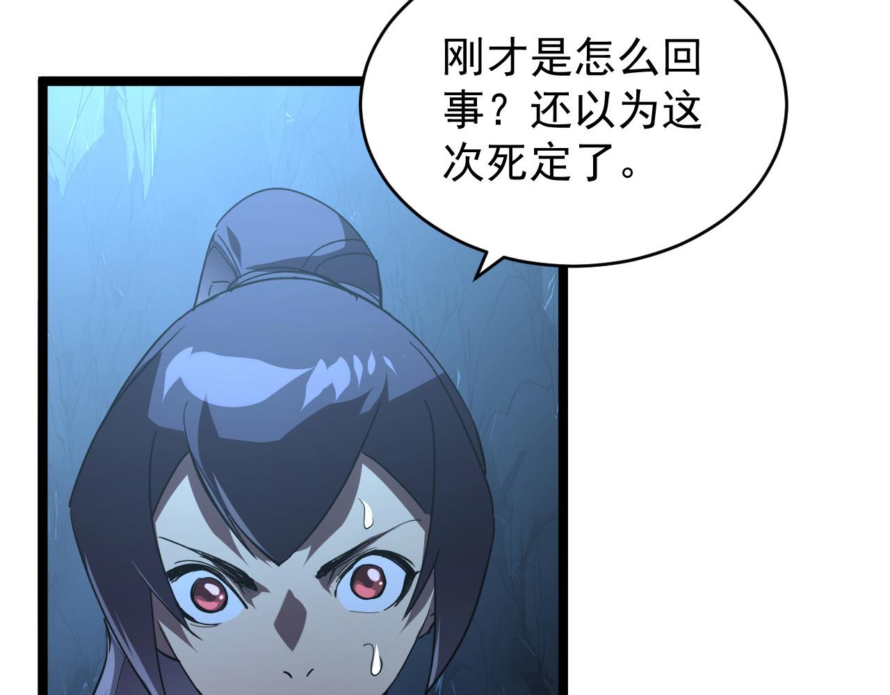 093 变强的决心！25
