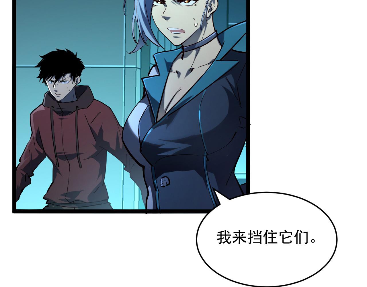 第66话 打开的保险箱61