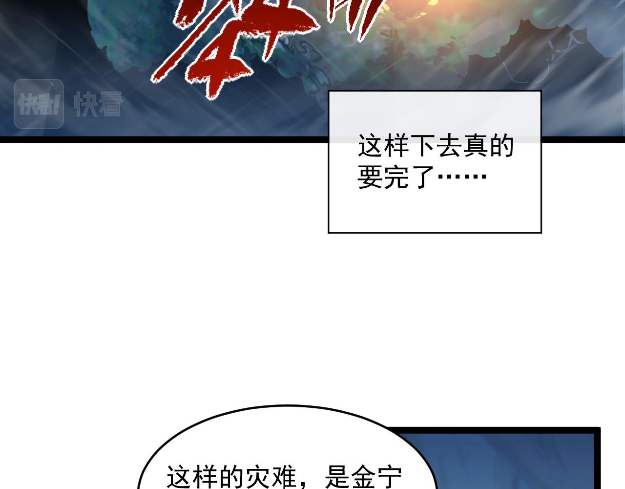 072 更加疯狂的计划12