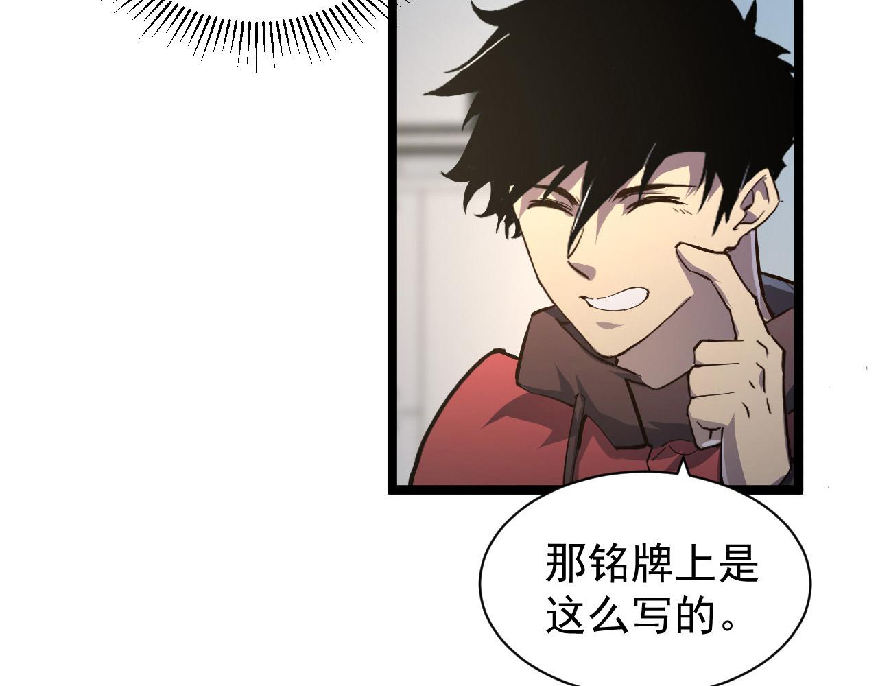 082 孵化73