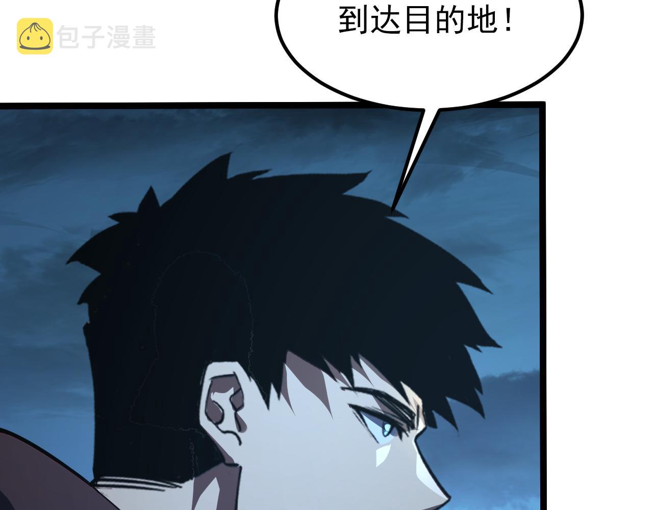 115 可怕的第二种形态8