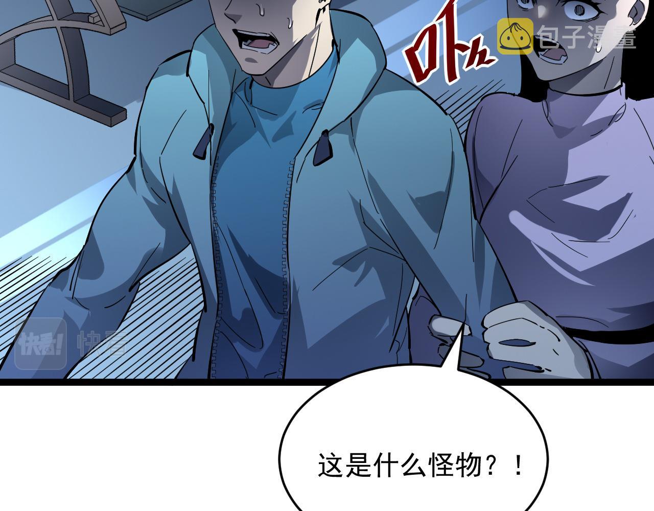 第052话 快抱我离开69