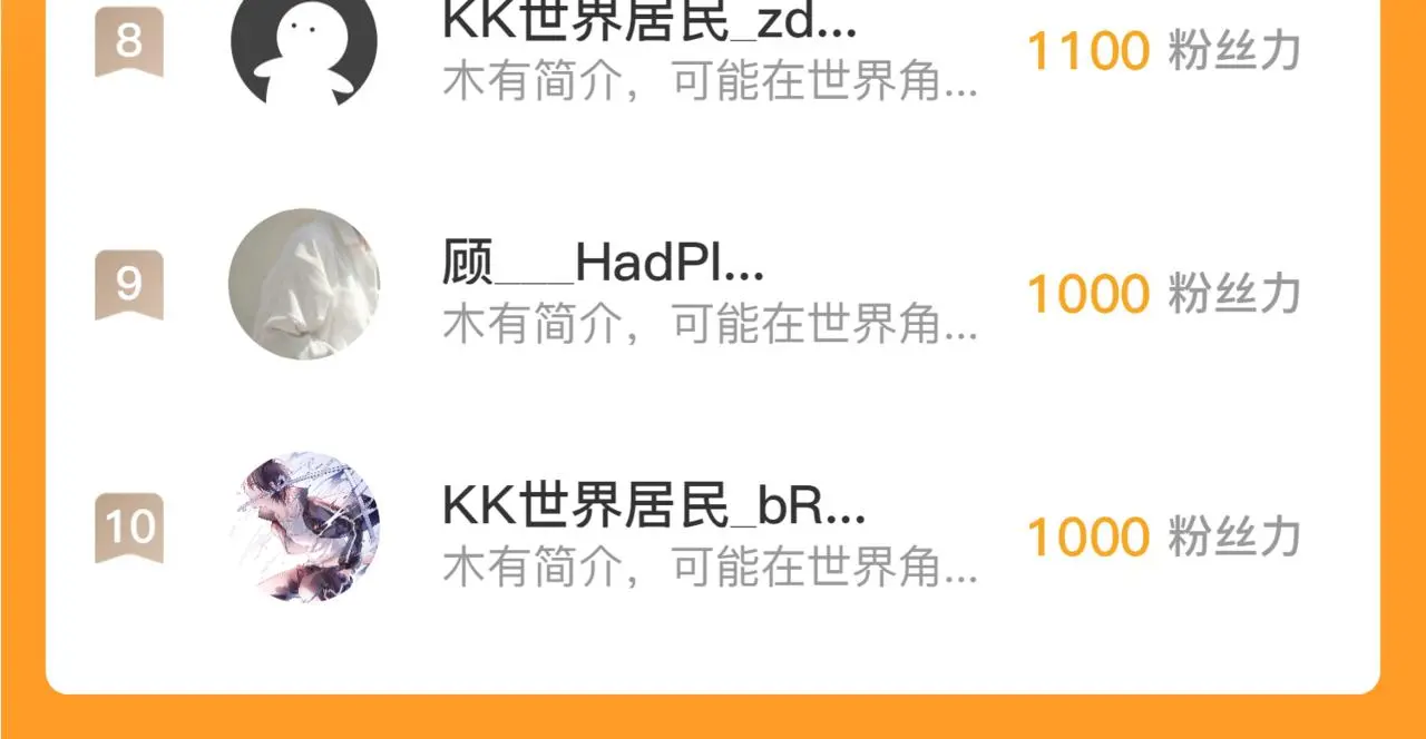 232 剑破诸敌114