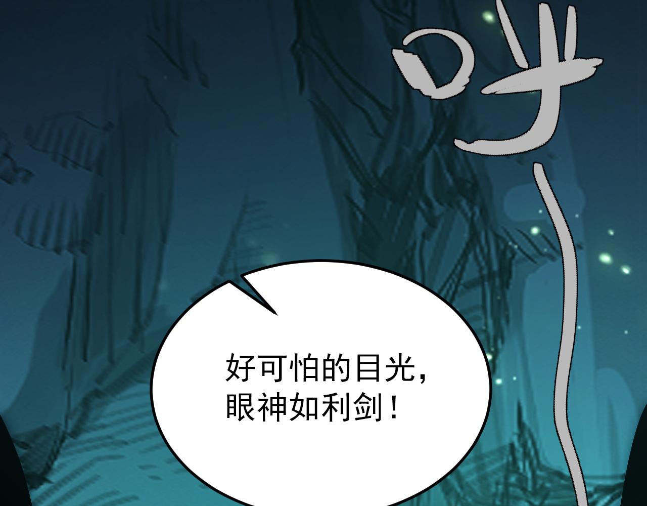 135 灰巢命泉66