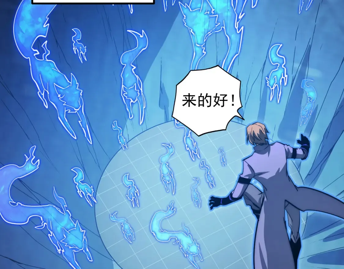 258 三大修炼场的最终！85