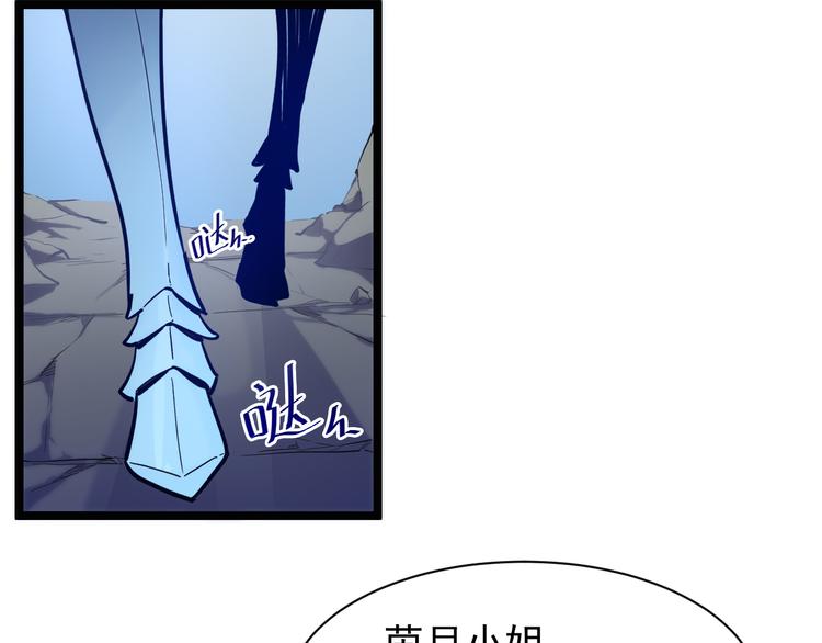 第003话 激战鱼蜥148