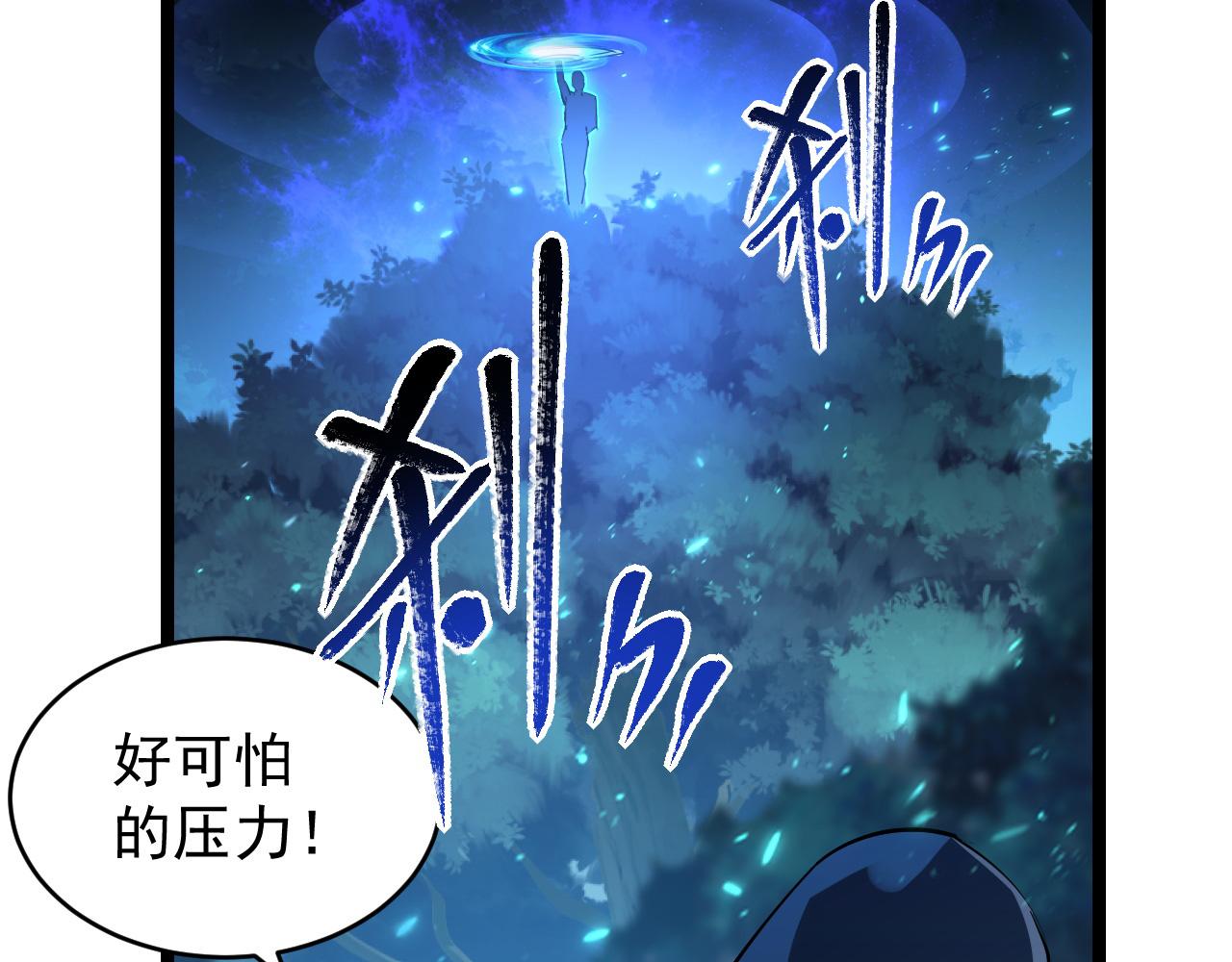 079 可怕的敌人！杀意封喉39