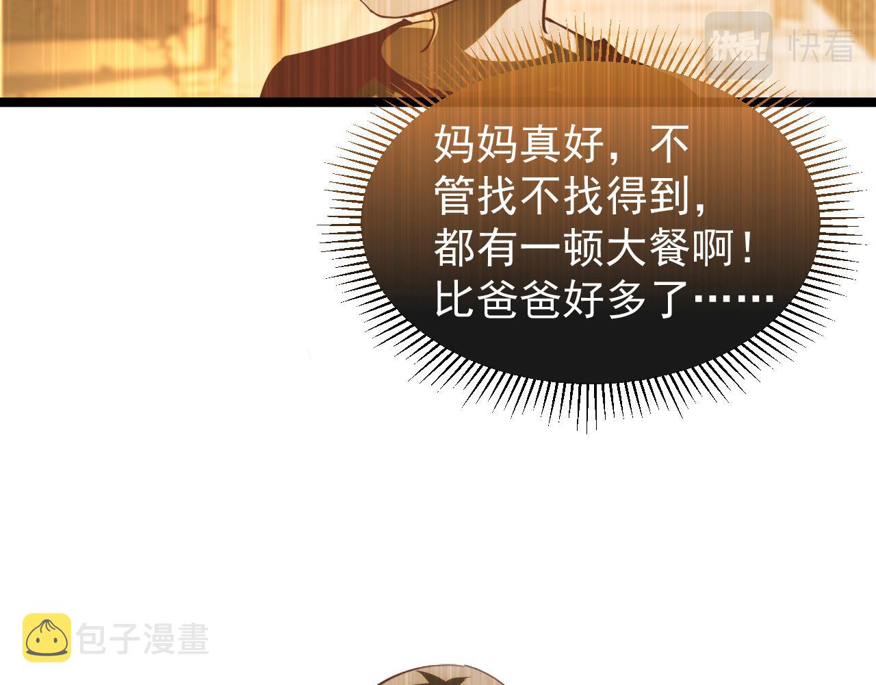 090 母亲的秘密14