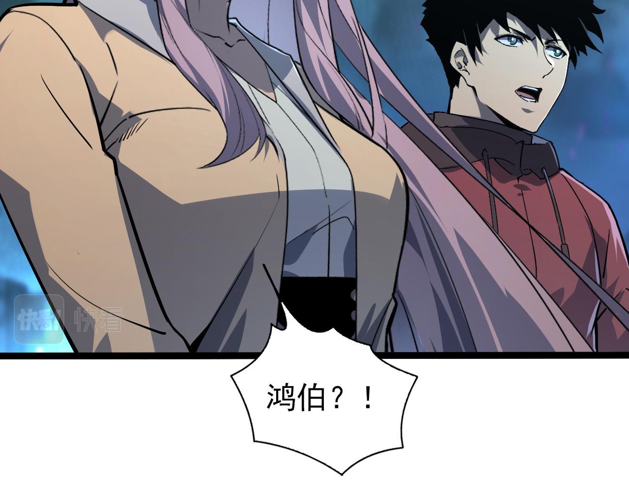 104 第二头魔怪！39