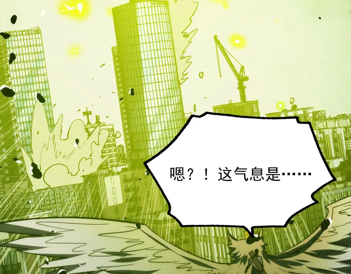 278 帝都巨变！91