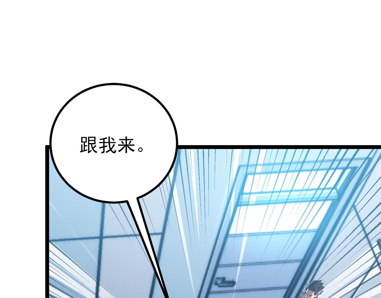 121 铸造神兵41