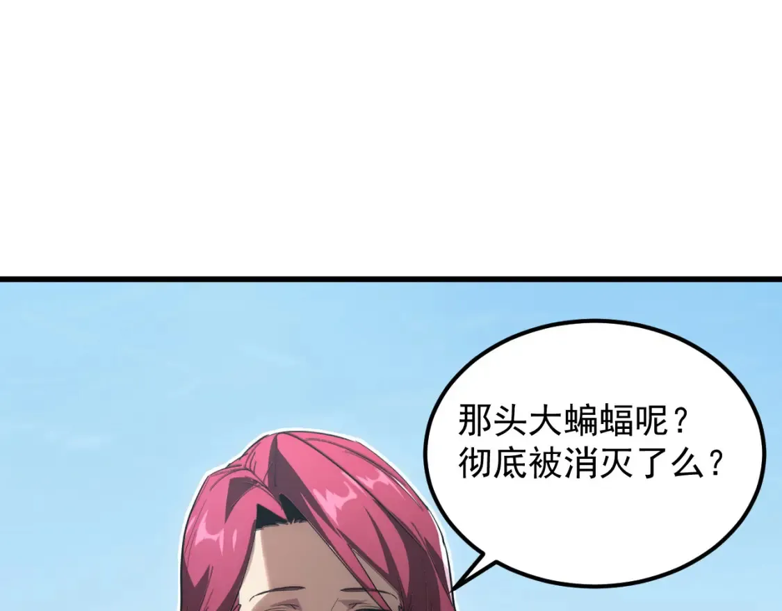 254 意外的终结！29