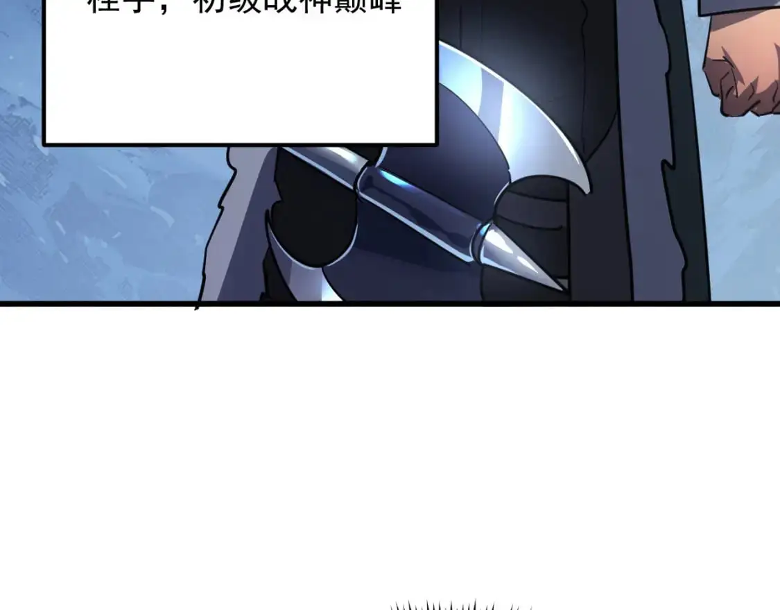 241 诡异·自爆的怪兽群!111