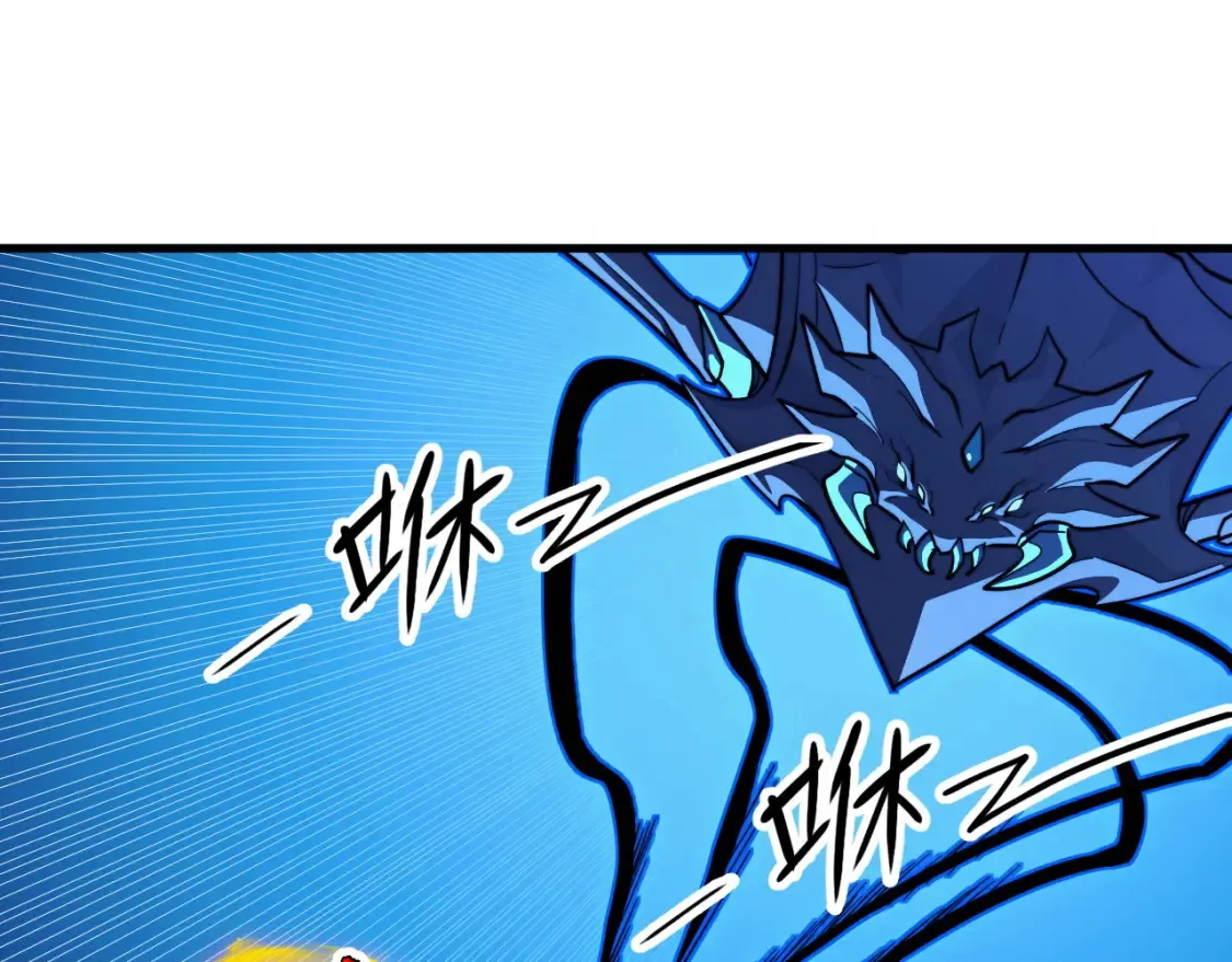 279 惊退主宰级雷兽！106