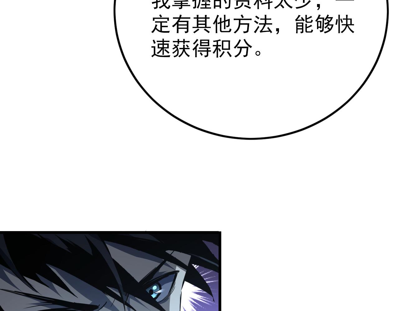144 鬼面森林142