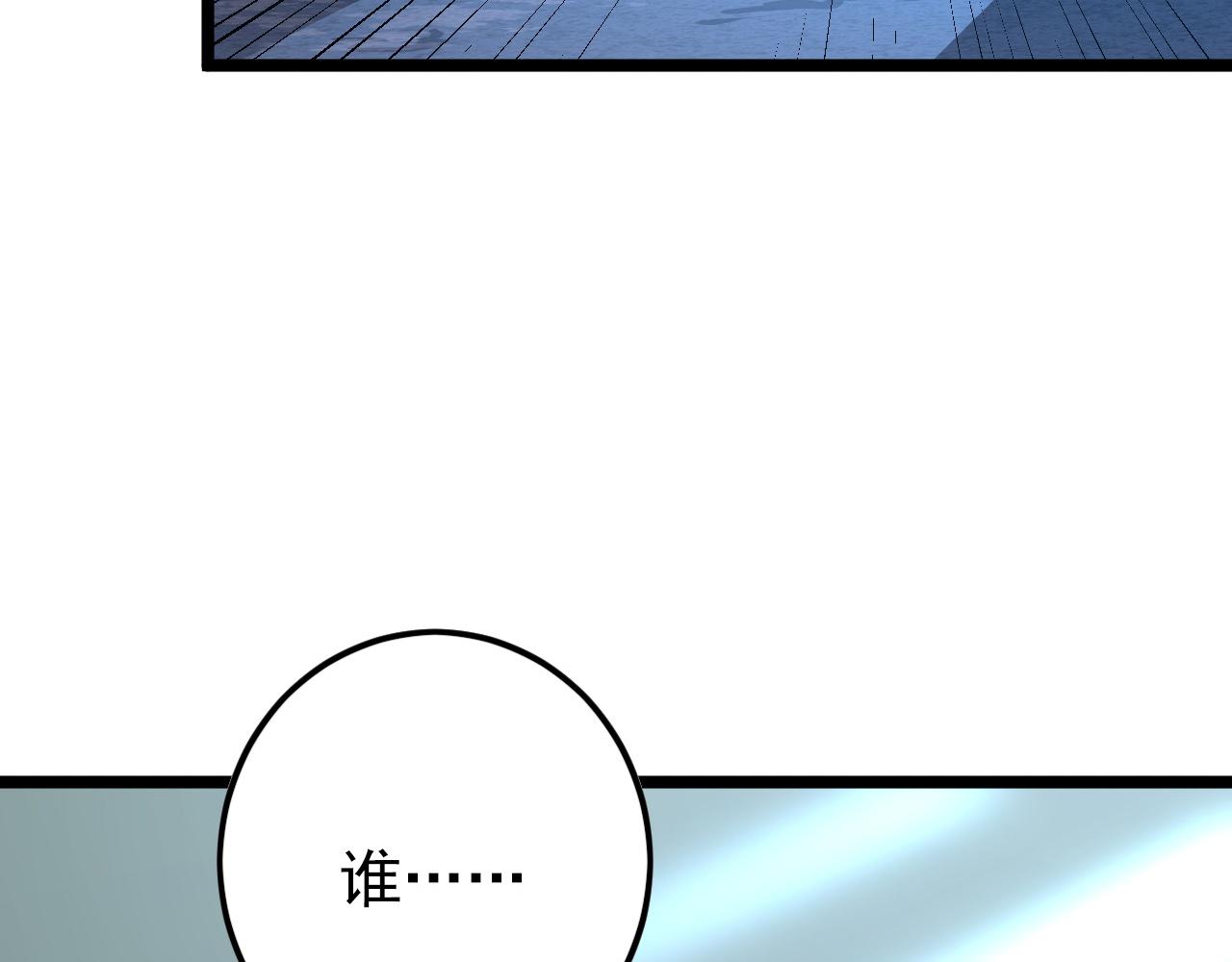 141 丁忆影的宴请128