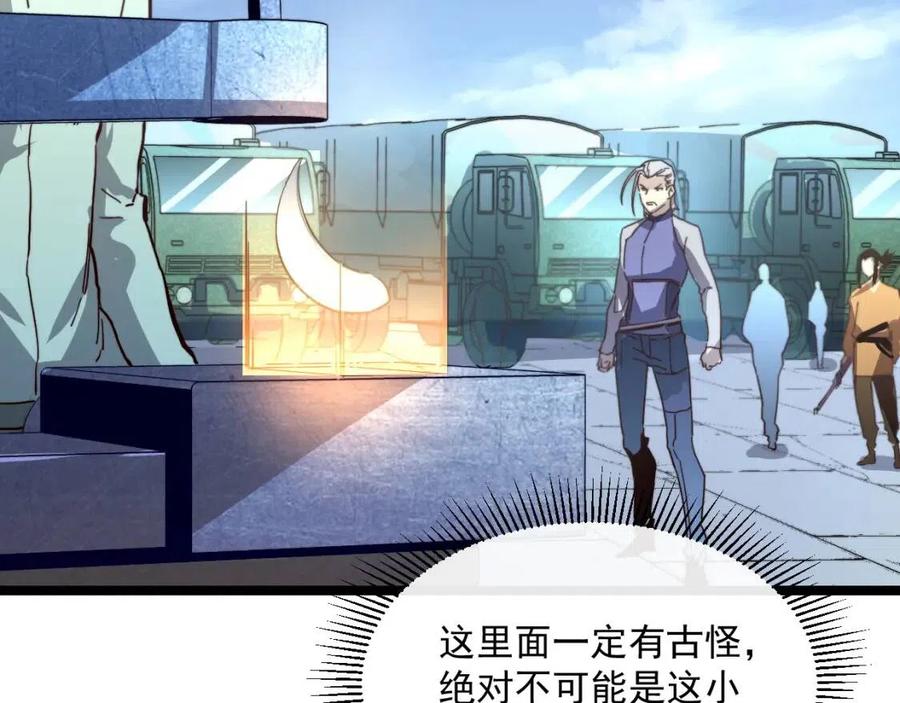 第032话 破纪录！7