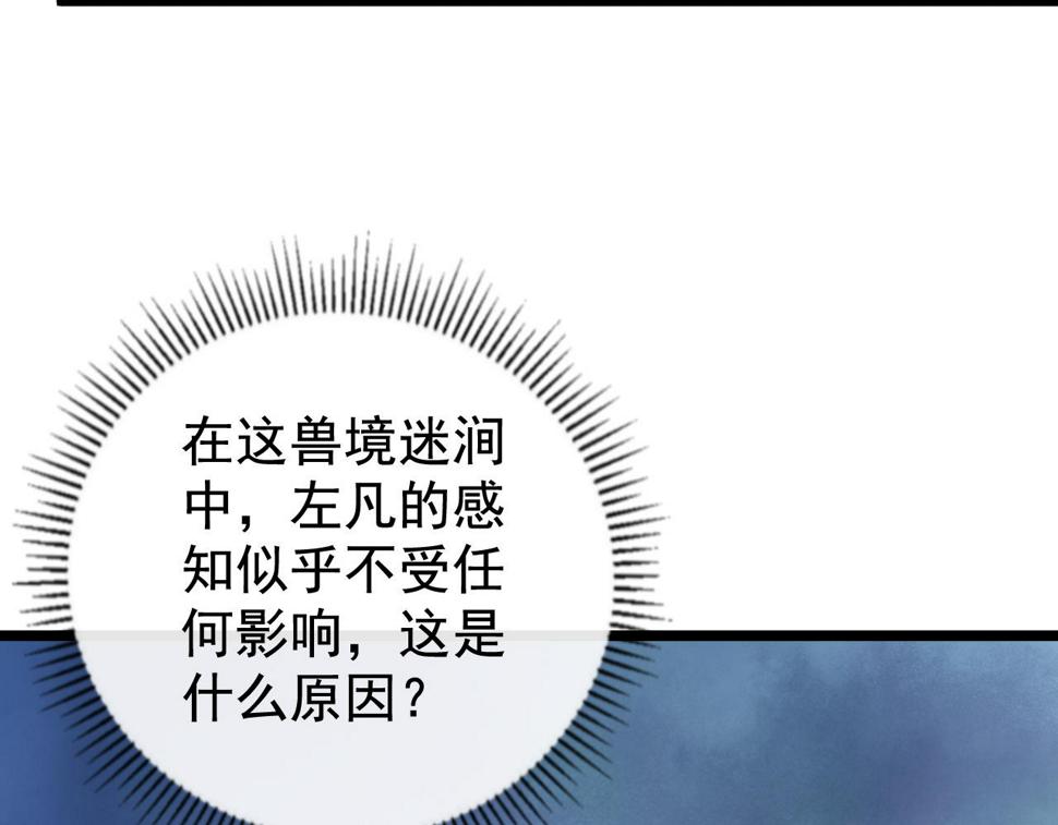 152 首战高级战将巅峰！32