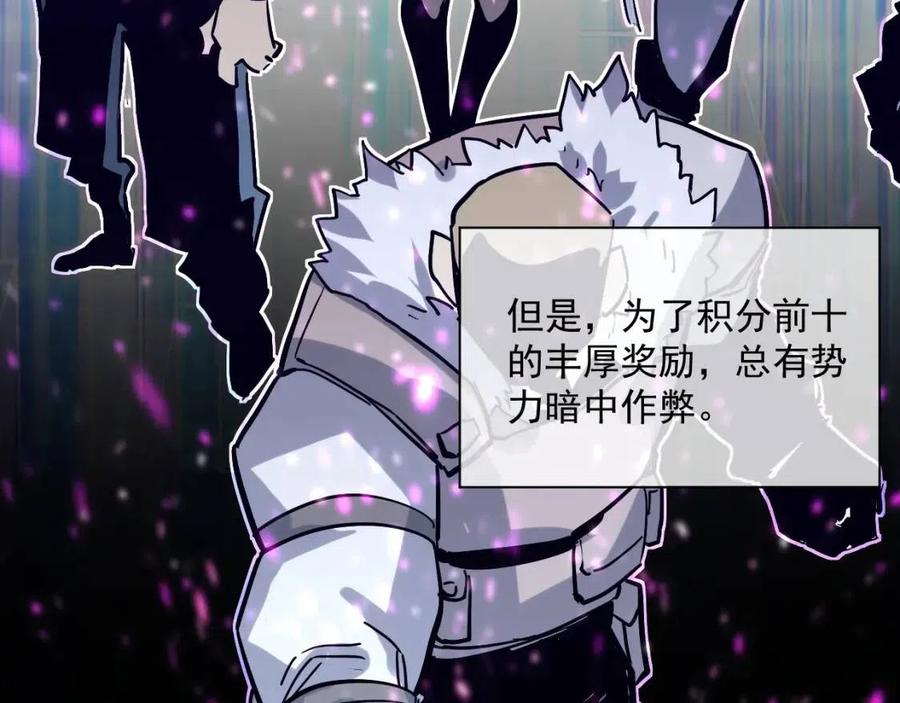 第27话 危局！一流小队的伏击71