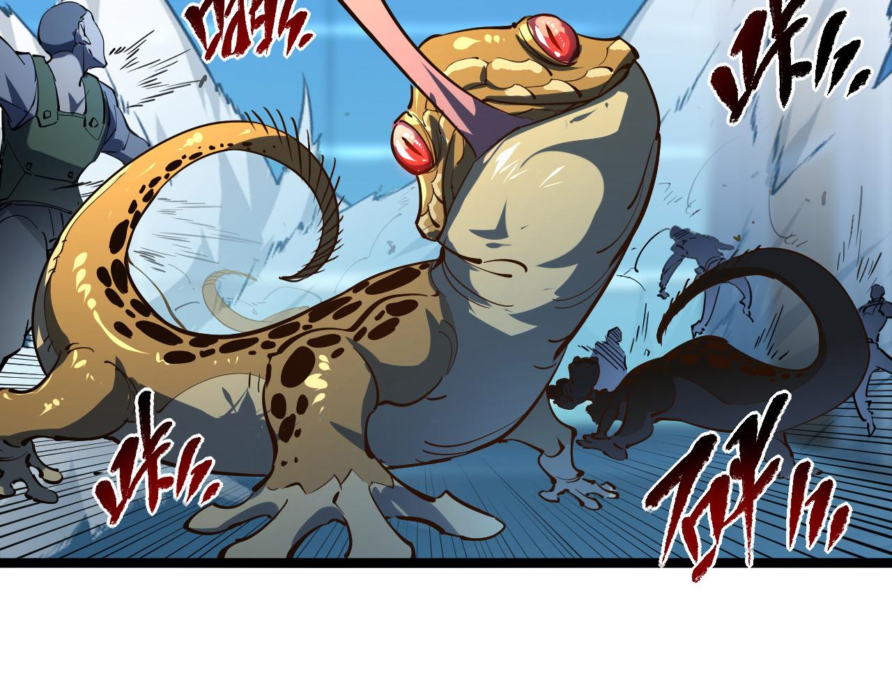 第66话 打开的保险箱85