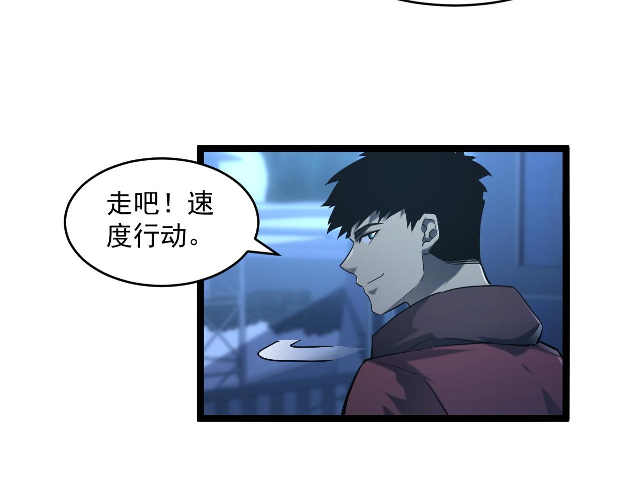 072 更加疯狂的计划46