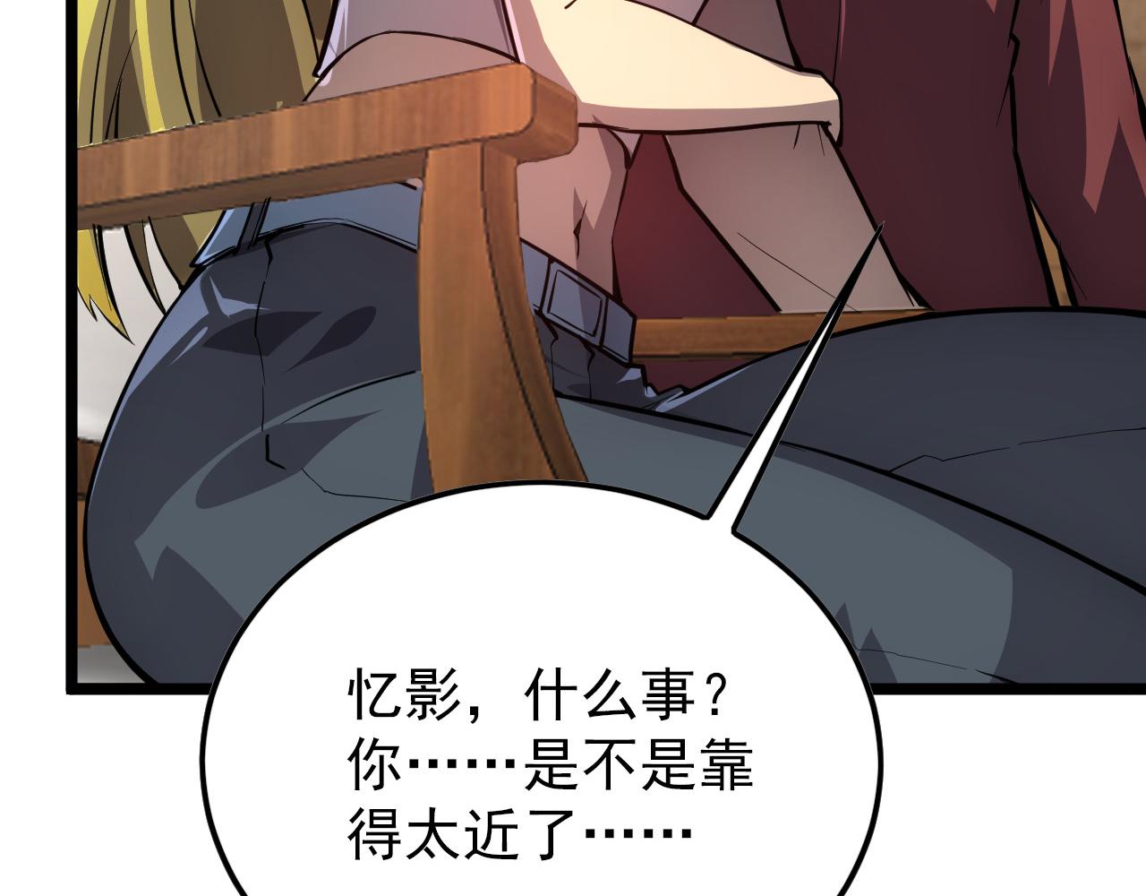 141 丁忆影的宴请96