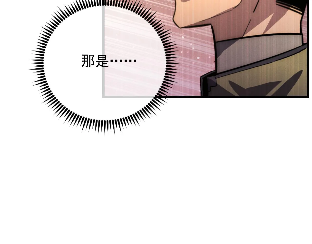 184 会长的下落121