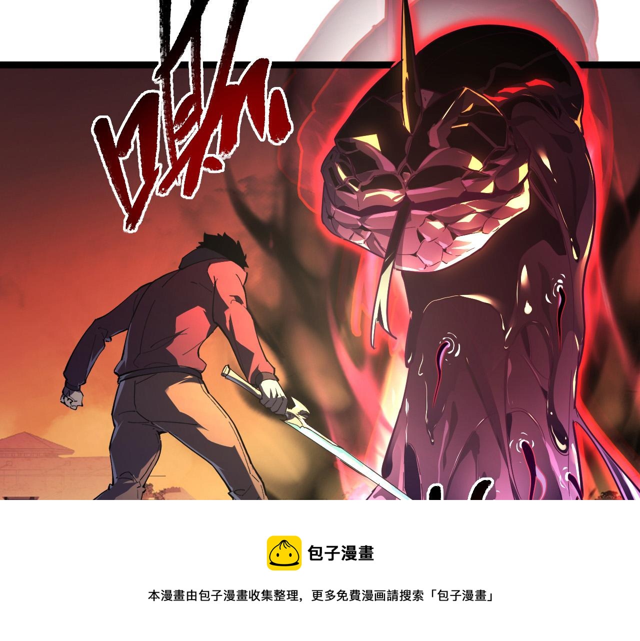 091 诡异的怪兽！56