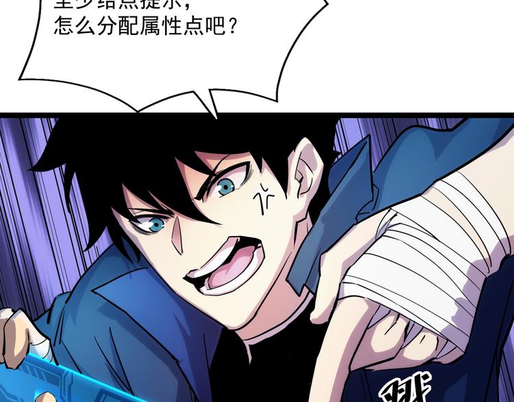 第008话 战神系统47