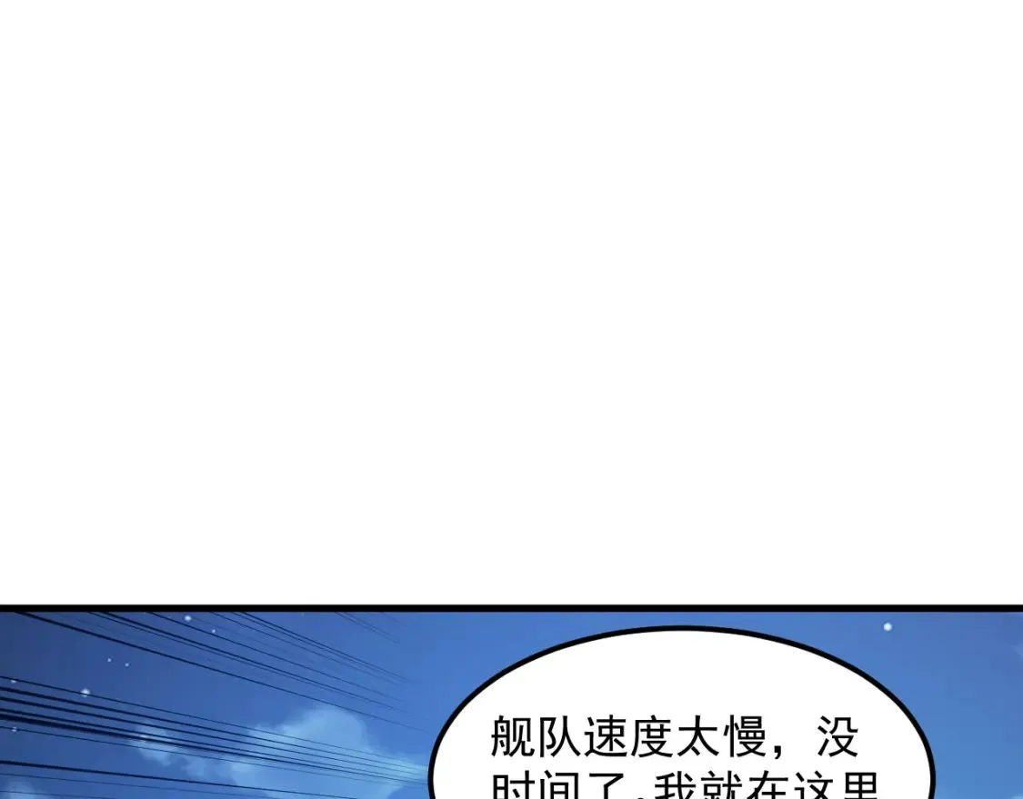 263 主宰来袭！117