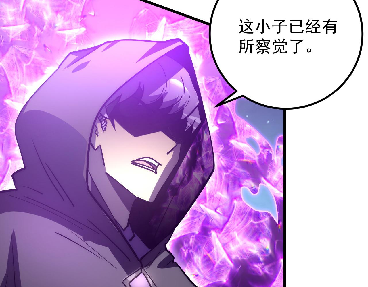 166 截杀·恐怖杀机30