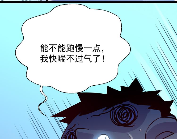 第005话 背叛45