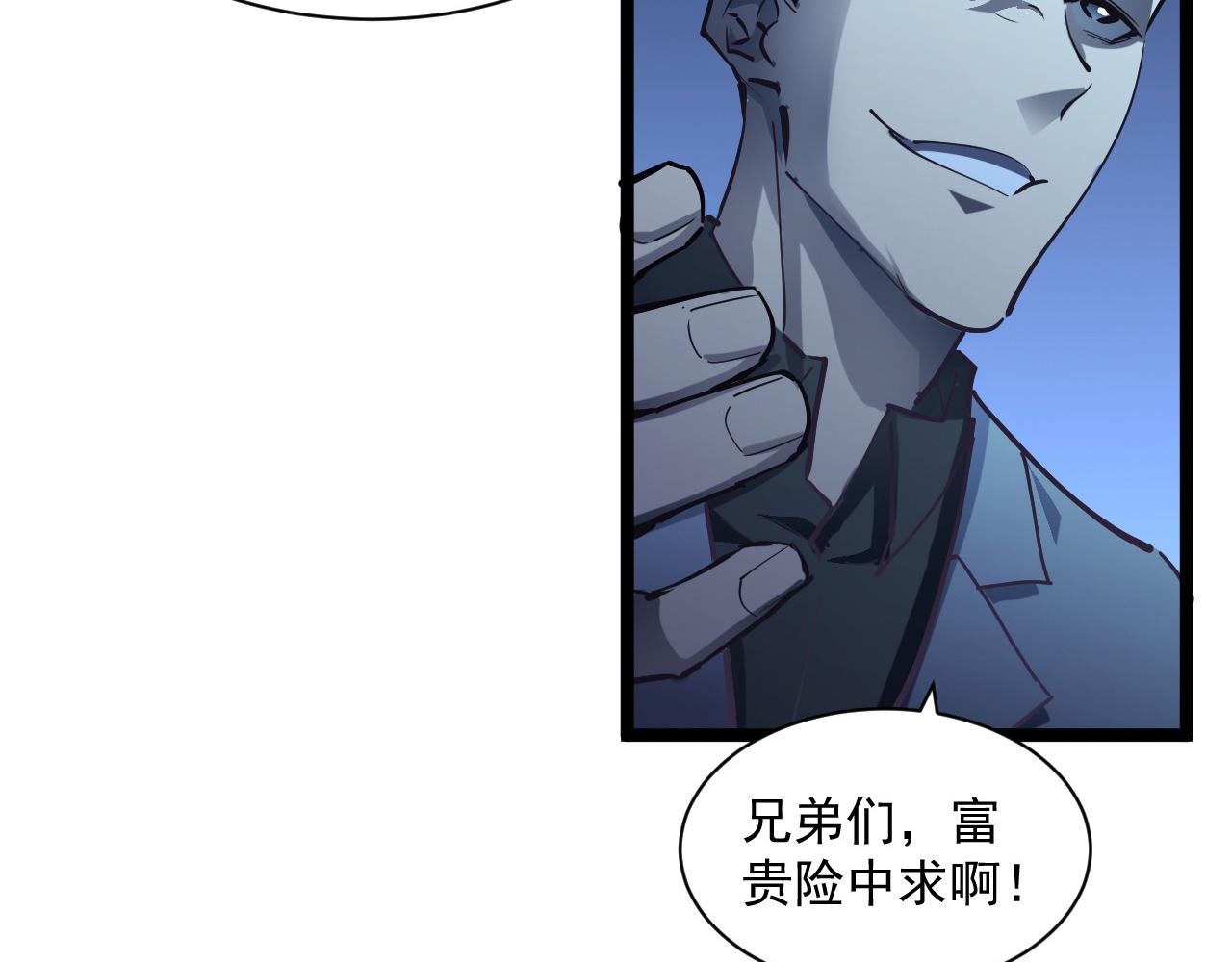 第059话 初级战将巅峰！80