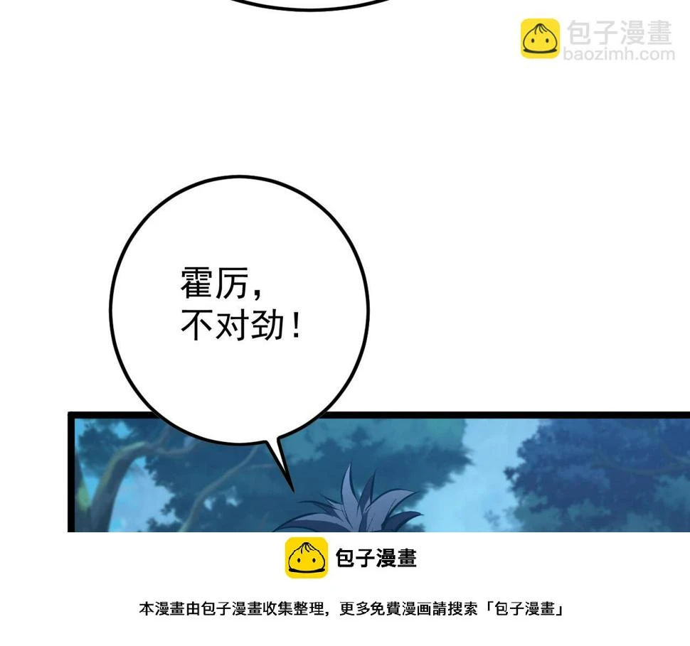 149 兽境排行榜巨变99