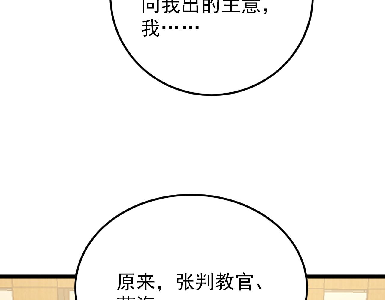 141 丁忆影的宴请19