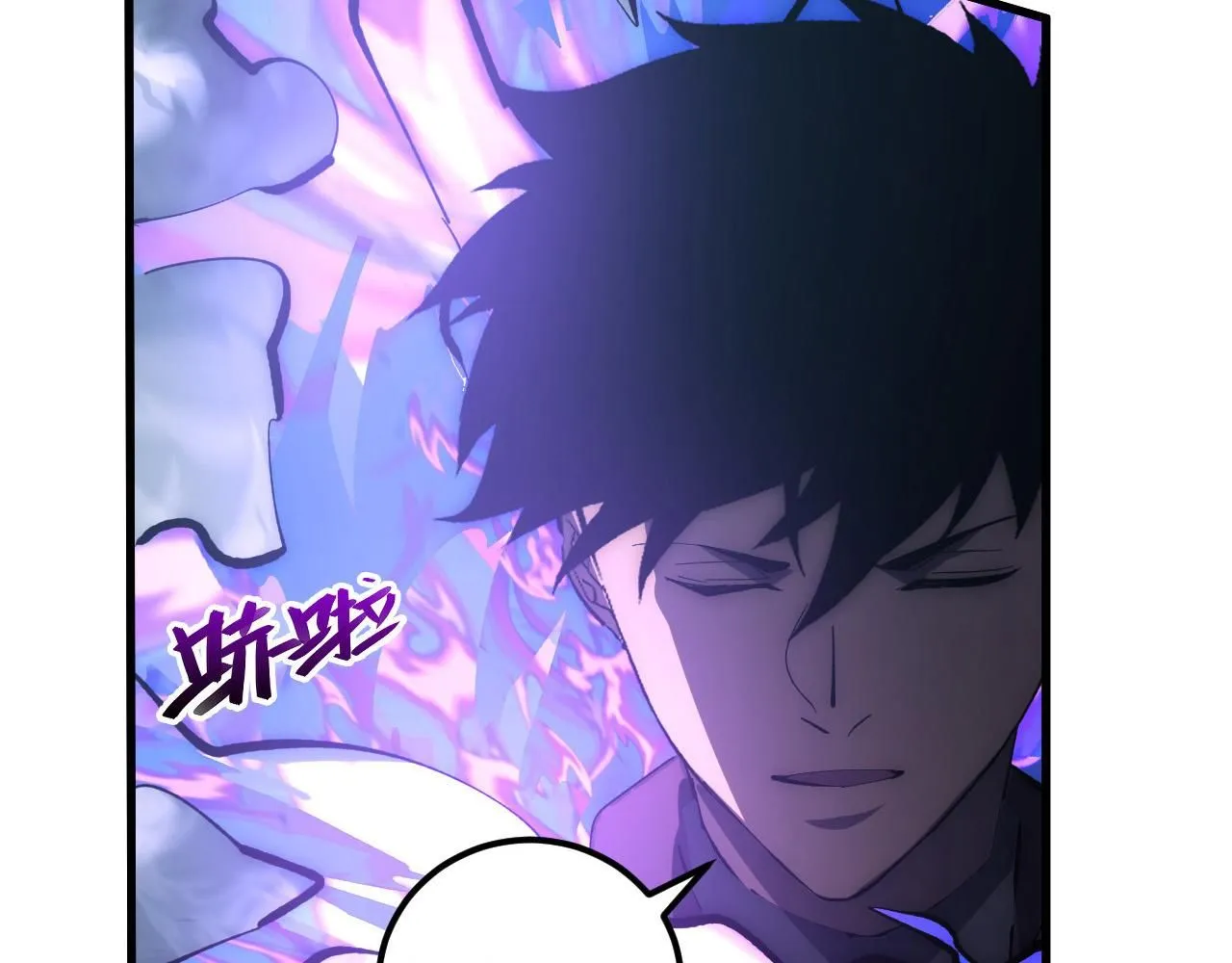 205 皇之震慑11