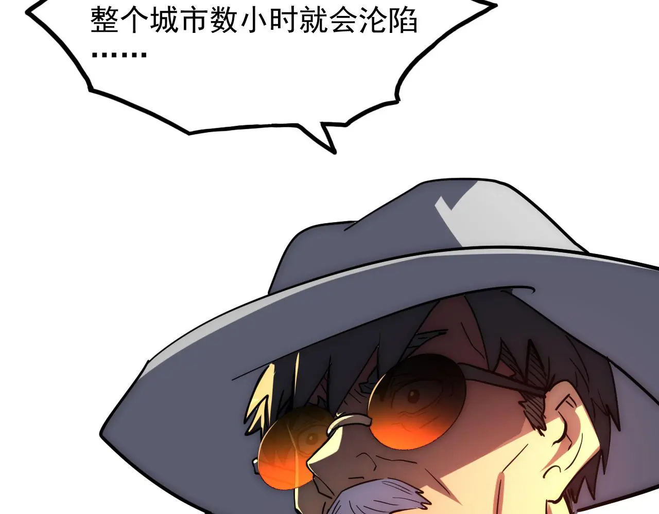 228 全力爆发的年轻战神71