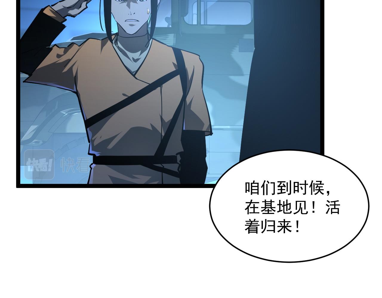 072 更加疯狂的计划38