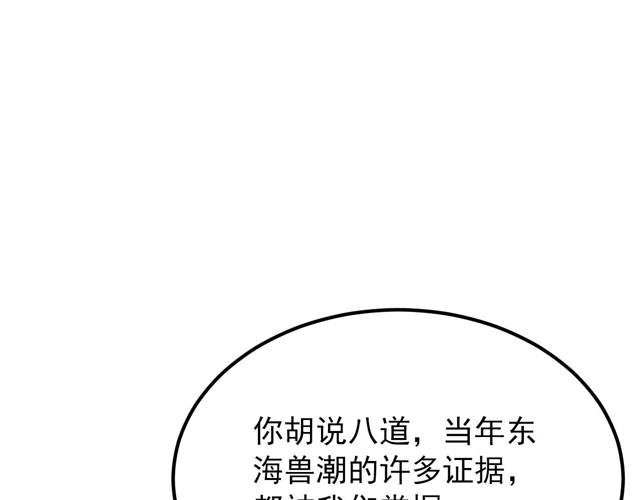 119 华国之壁12
