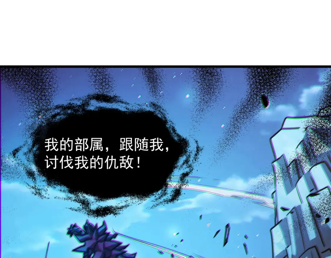 263 主宰来袭！50