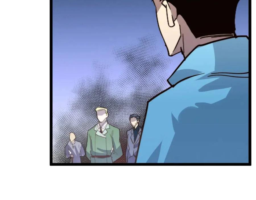 第032话 破纪录！45